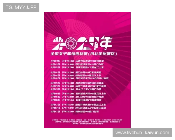 女子篮球关注度提升 WNBA总决赛门票收入同比增长35% 女子篮球关注度提升 WNBA总决赛门票收入同比增长35%