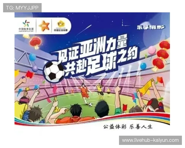 加强足球博彩市场规范管理 促进健康有序的竞猜环境建设 加强足球博彩市场规范管理 促进健康有序的竞猜环境建设