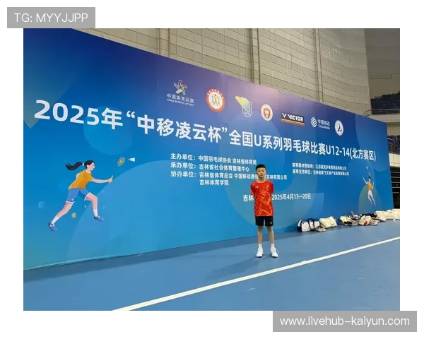 2025年羽毛球:全运会谢幕与羽超联赛启航 2025年羽毛球:全运会谢幕与羽超联赛启航