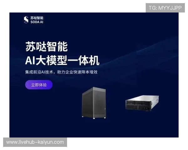 Mediapro采用AI制作西甲个性化集锦，IBM技术赋能内容生产