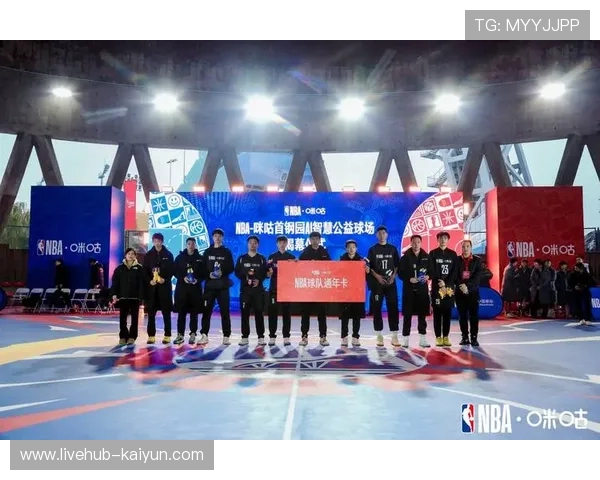 NBA数字媒体转型:全明星票选算法与粉丝互动创新 NBA数字媒体转型:全明星票选算法与粉丝互动创新